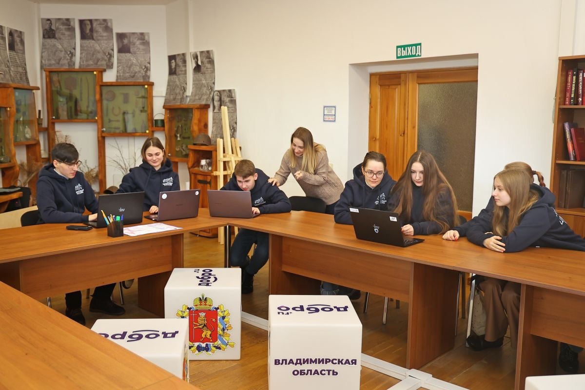 ВО ВЛАДИМИРСКОЙ ОБЛАСТИ ВОЛОНТЕРЫ ОЗНАКОМИЛИСЬ С РАБОТОЙ СИСТЕМЫ ДЭГ НА ВЫБОРАХ ПРЕЗИДЕНТА РОССИИ