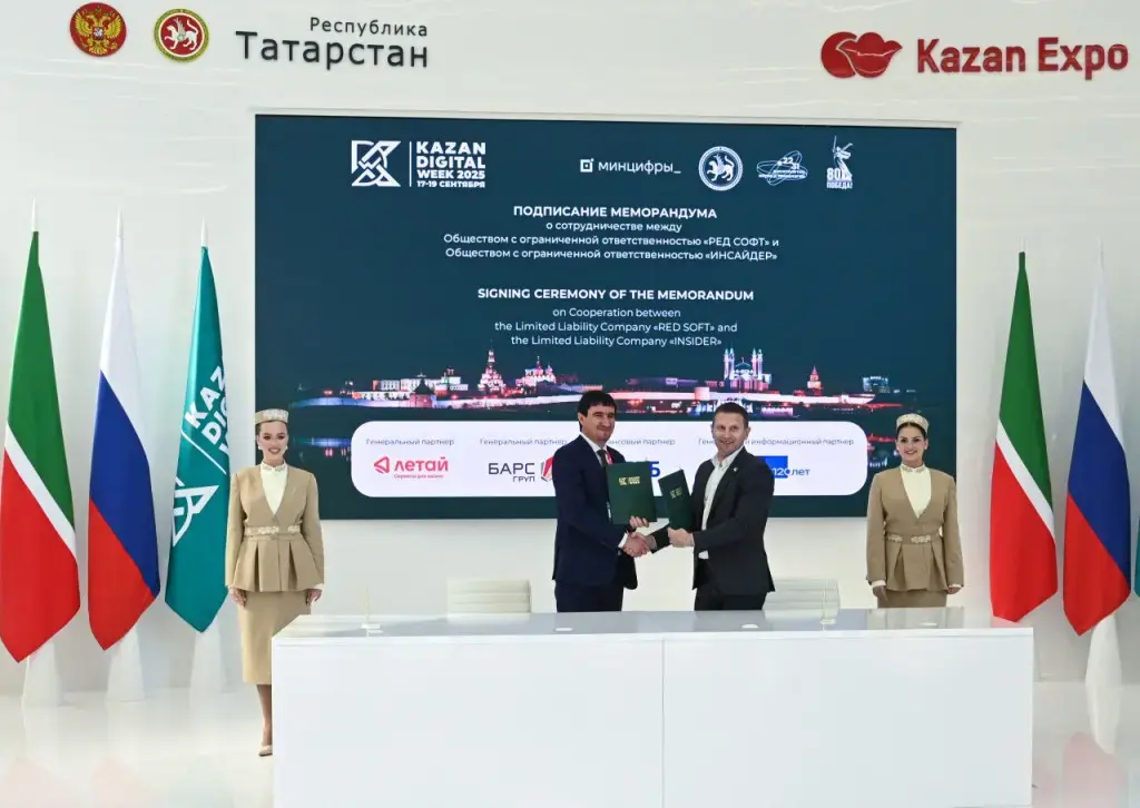 ИТ-компании «Ред Софт» и «Инсайдер» стали партнерами