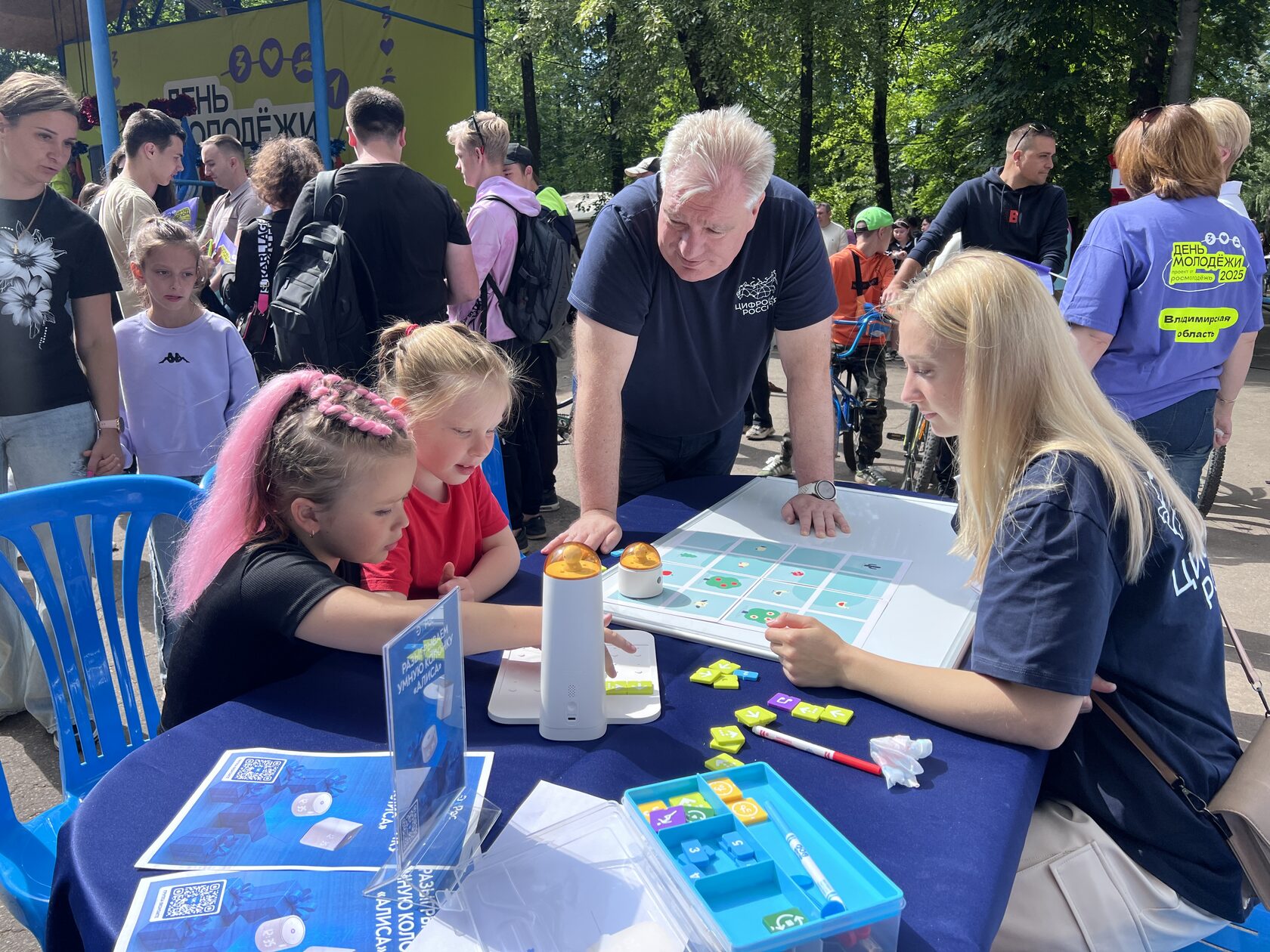 «Цифровая Россия» поддержала проведение Дня молодёжи в Коврове