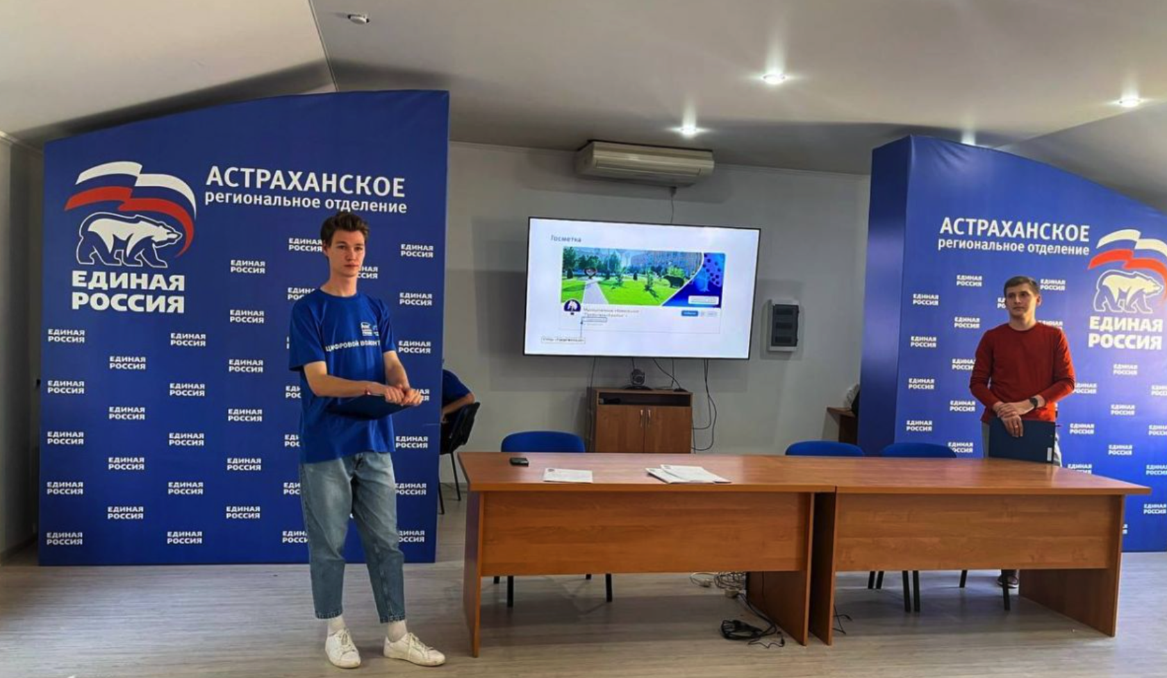 В региональном исполнительном комитете партии «Единая Россия» рассказали о контент-центре