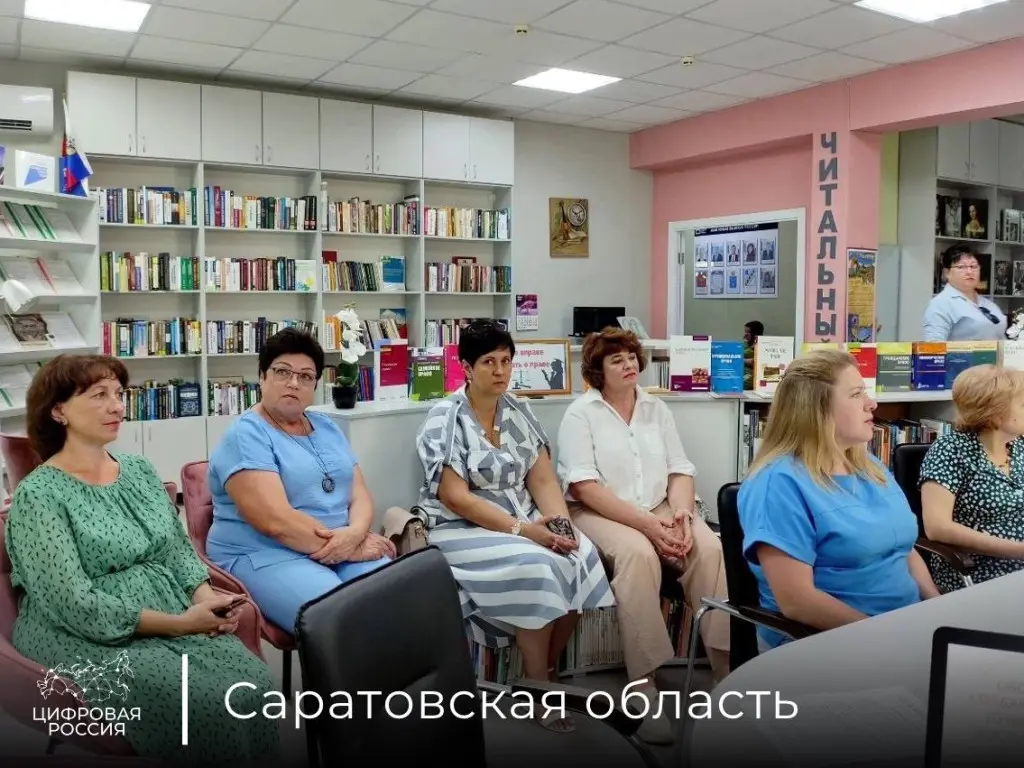 В Саратовской области обсудили обучение представителей старшего возраста цифровым навыкам
