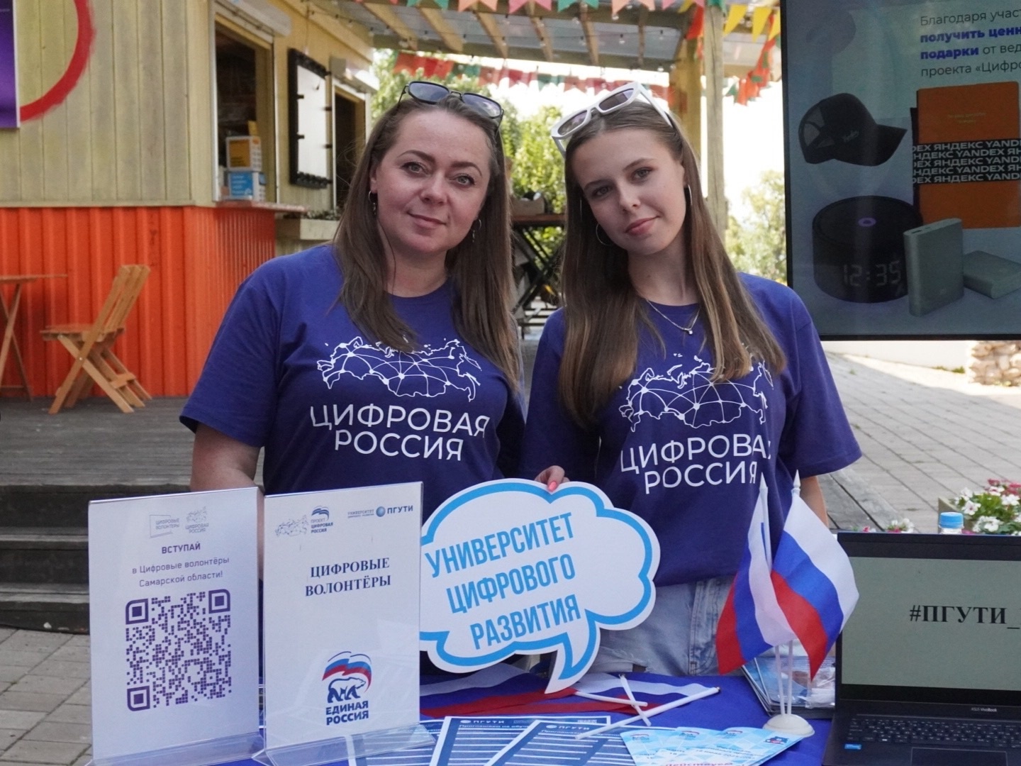 Фестиваль партийных проектов в Самаре: «Цифровая Россия» показала технологии будущего