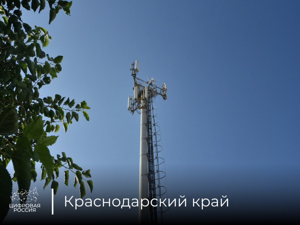 МТС запустила отечественные базовые станции в семи районах Кубани