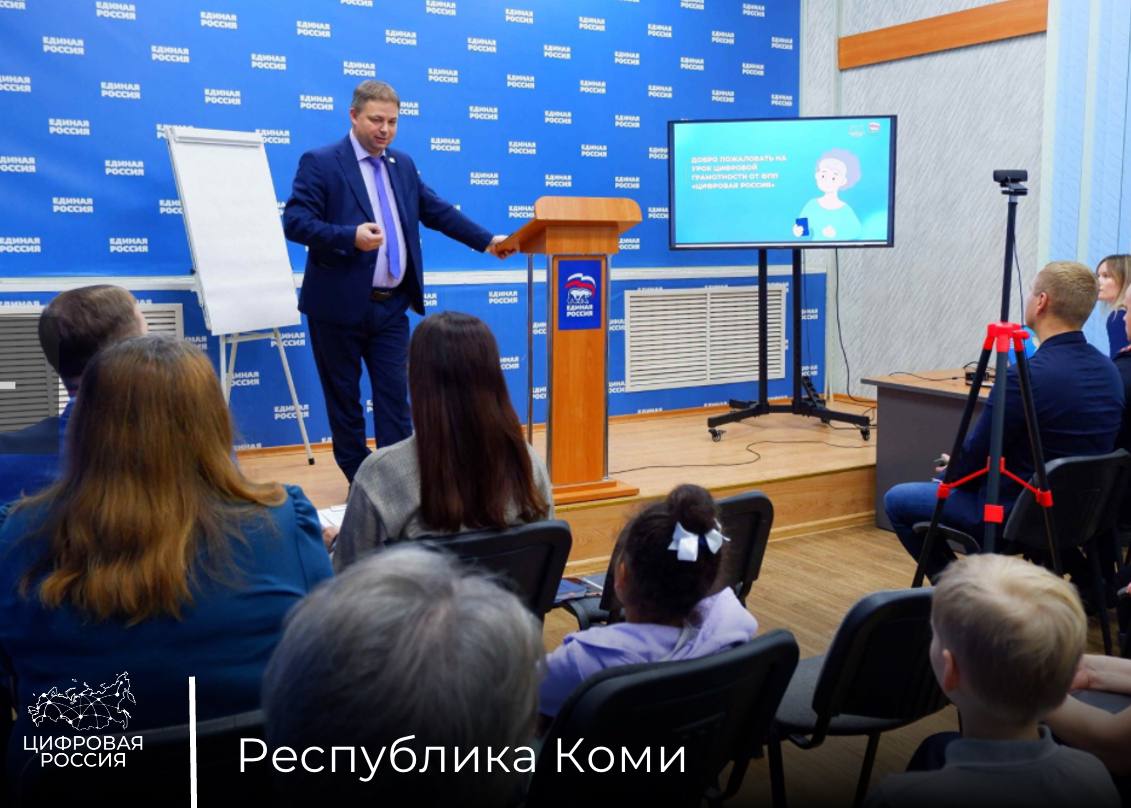 В Республике Коми предупредили об интернет-мошенничестве