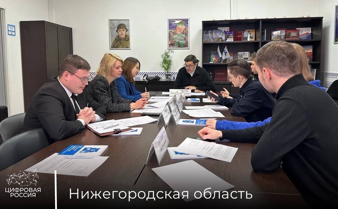 В Нижегородской области обсудили законопроекты в сфере персональных данных и биометрии