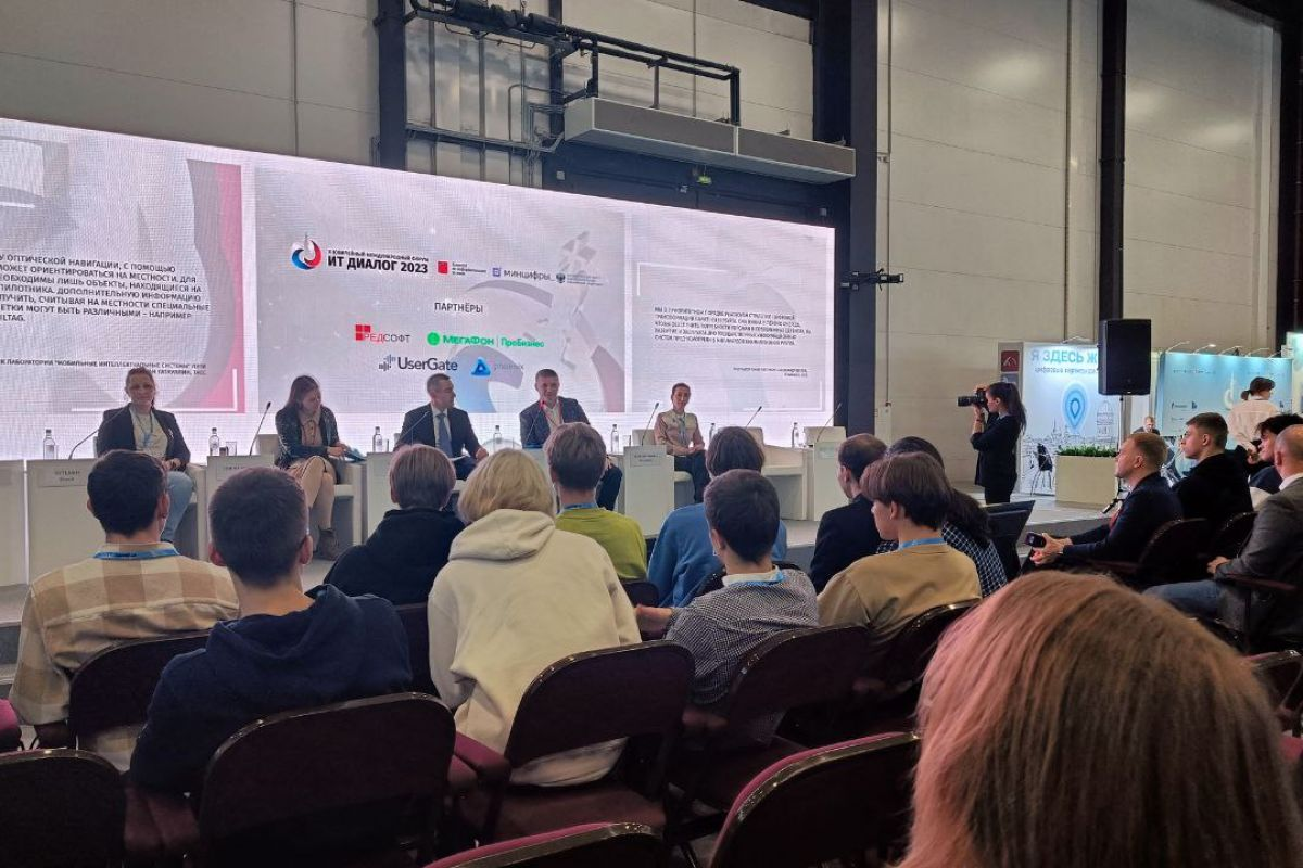 Представители партийного проекта «Цифровая Россия» презентовали инновации в сфере образования на международном форуме «ИТ-диалог» в Петербурге