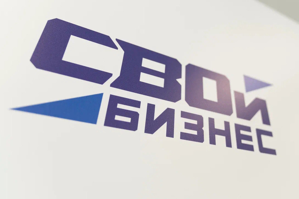 Сбер подключился к программе «Единой России» «СВОй бизнес»