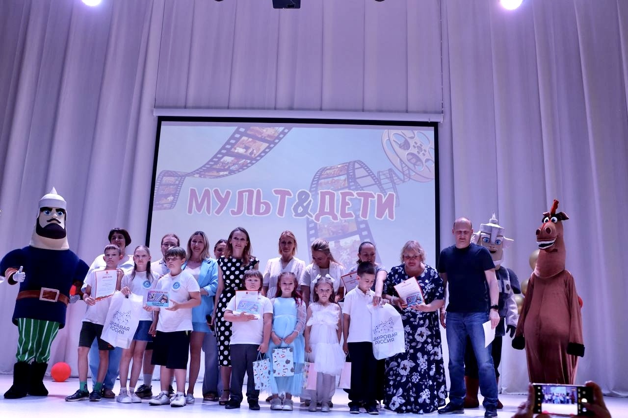 В Пермском крае подвели итоги конкурса цифровой анимации «МультДети»