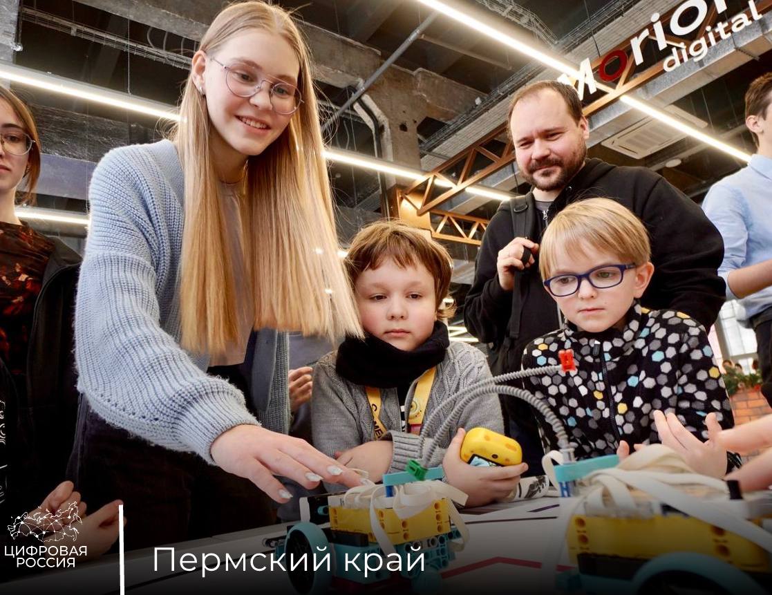 Фестиваль робототехники прошел в Прикамье