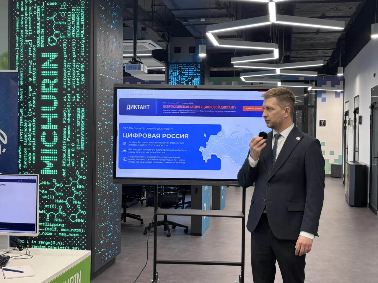 Более 250 жителей Республики Башкортостан проверили свою цифровую грамотность на площадке «Школы 21»