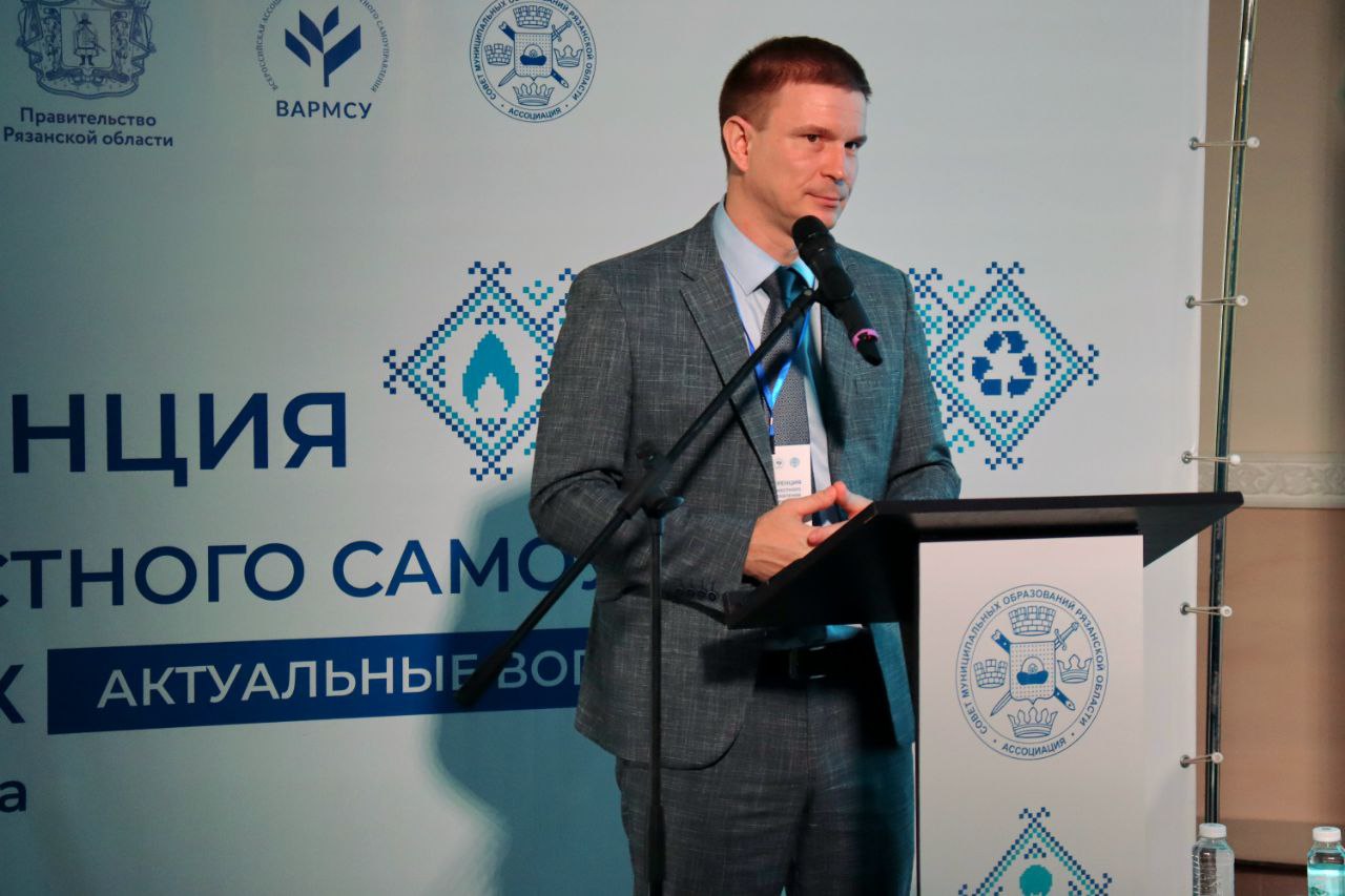 В Рязанской области обсудили цифровые решения для сферы ЖКХ