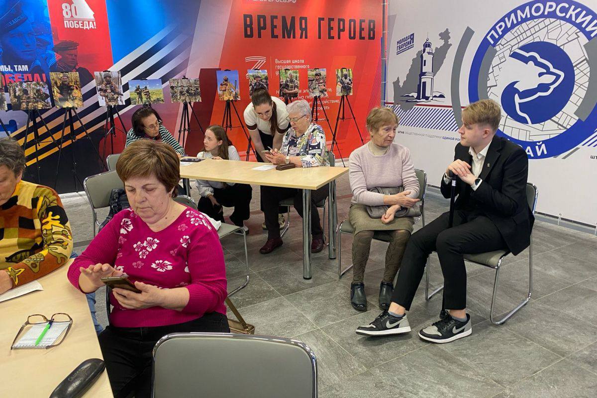 «Цифровая Россия» научила жителей Приморья защищаться от кредитных мошенников