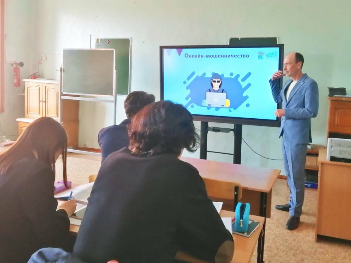 Цифровая грамотность для школьников