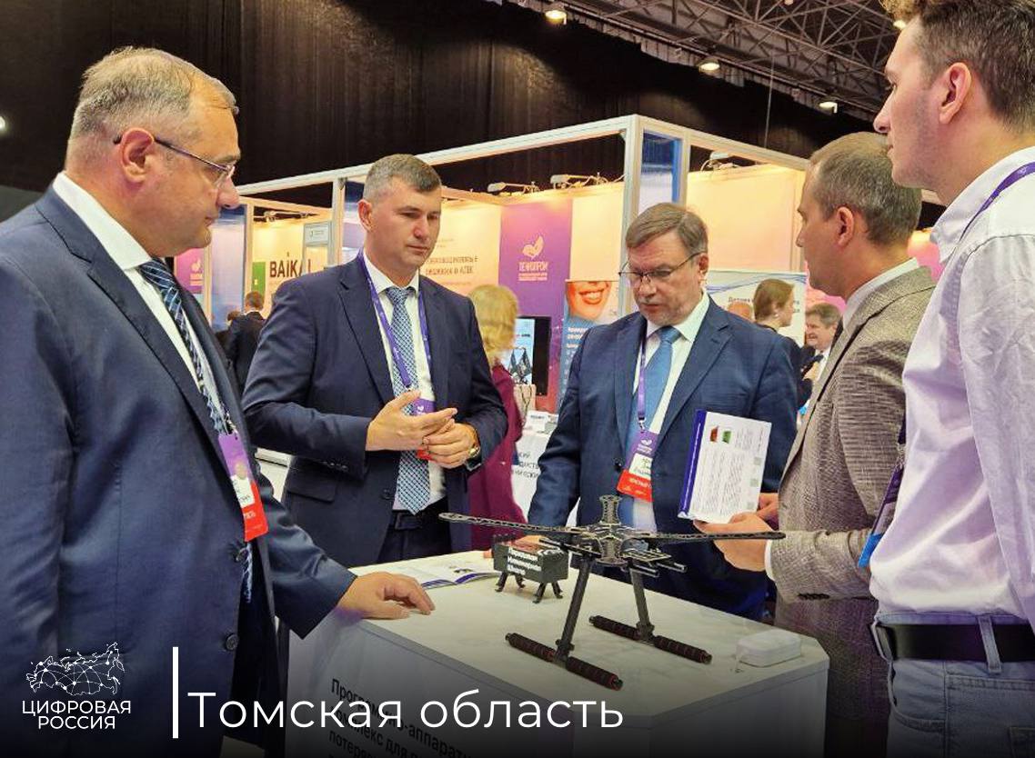 Томская область представила свои решения на «Технопроме 2024»