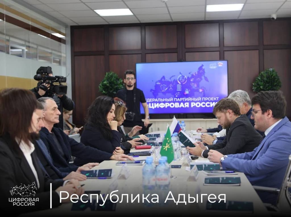 В Адыгее провели круглый стол, приуроченный ко Всемирному дню телевидения
