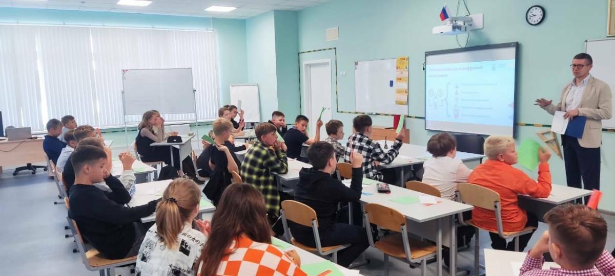 Цифровая грамотность для школьников