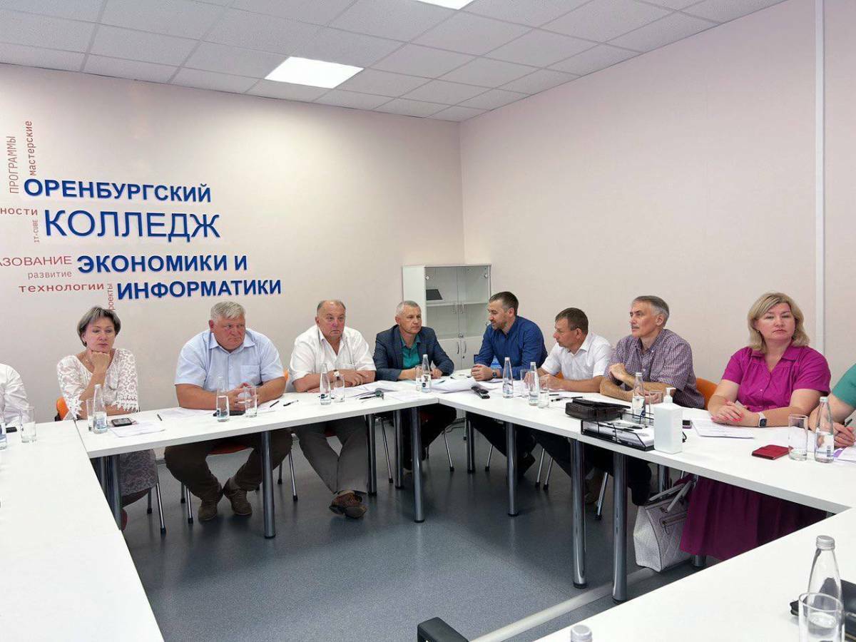 В Оренбурге обсудили роль цифровизации в развитии города