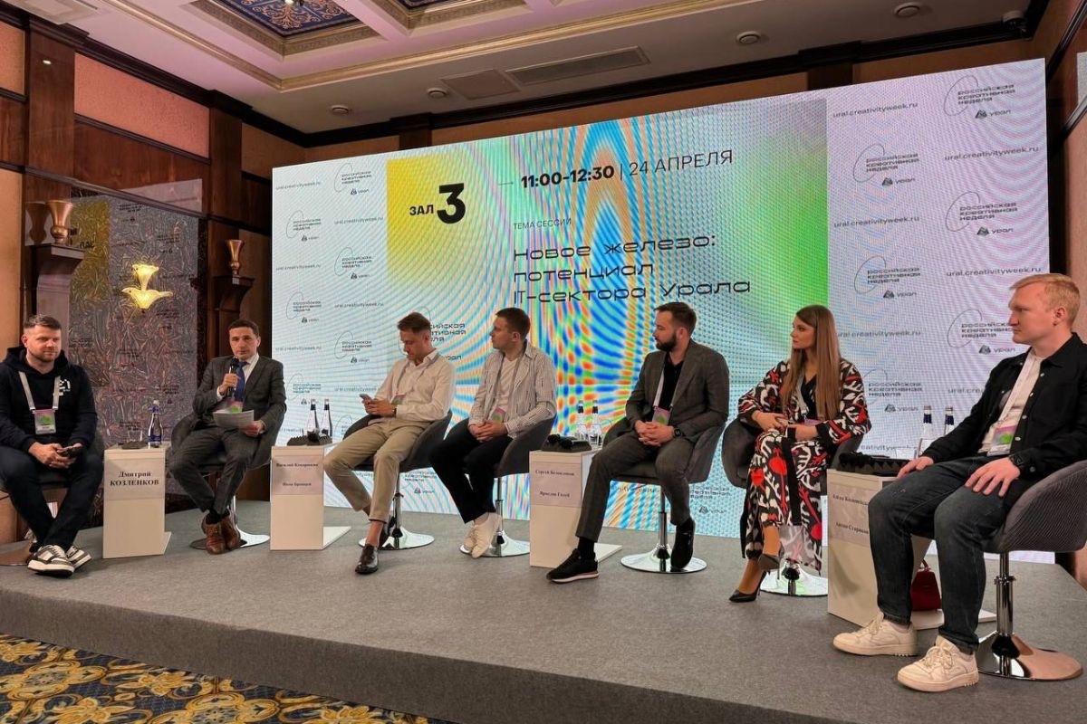 «ЦИФРОВАЯ РОССИЯ» ПРИНЯЛА УЧАСТИЕ В ФОРУМЕ «РОССИЙСКАЯ КРЕДИТИВНАЯ НЕДЕЛЯ - УРАЛ»