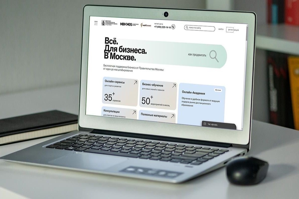 СОБЯНИН РАССКАЗАЛ, КАК ПОРТАЛ «МАЛЫЙ БИЗНЕС МОСКВЫ» ПОМОГАЕТ ПРЕДПРИНИМАТЕЛЯМ