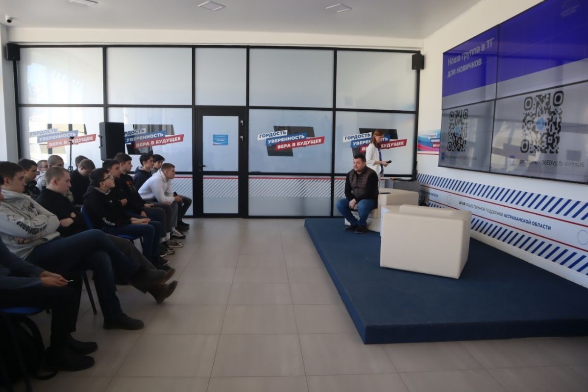 В АСТРАХАНСКОЙ ОБЛАСТИ ПРОШЛА ПРЕЗЕНТАЦИЯ ДЕЯТЕЛЬНОСТИ ЦИФРОВЫХ ВОЛОНТЕРОВ