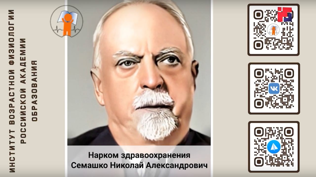 В РЕСПУБЛИКЕ МАРИЙ ЭЛ С ПОМОЩЬЮ НЕЙРОСЕТЕЙ ЗАПУСТИЛИ РЯД ЦИФРОВЫХ ПРОСВЕТИТЕЛЬСКИХ ПРОЕКТОВ