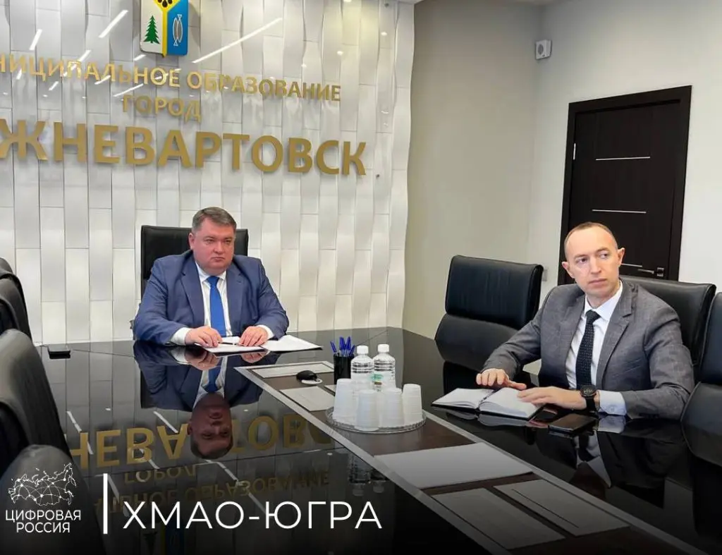 РЕГИОНАЛЬНЫЙ КООРДИНАТОР В ХМАО ПРИНЯЛ УЧАСТИЕ В КРУГЛОМ СТОЛЕ XV МЕЖДУНАРОДНОГО IT-ФОРУМА