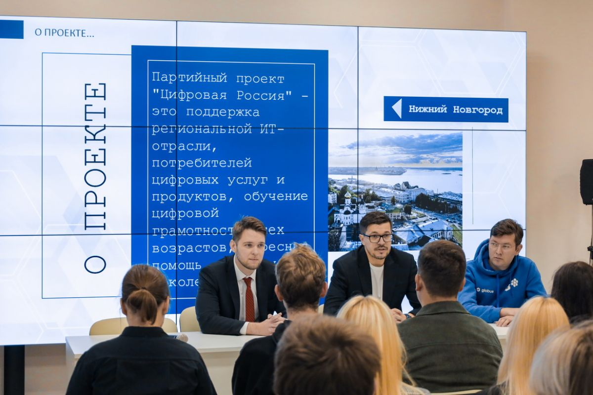 Проект «Цифровые волонтеры» стартовал в Нижегородской области
