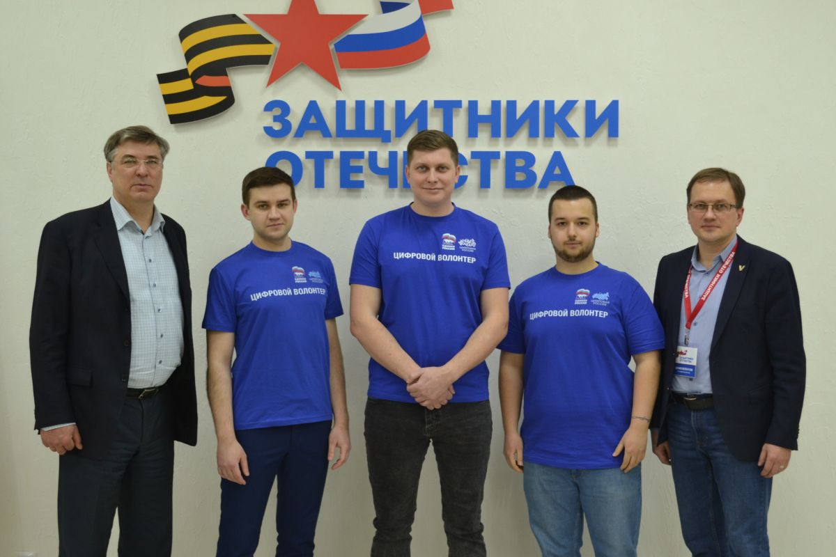 НА ПЛОЩАДКЕ ФОНДА «ЗАЩИТНИКИ ОТЕЧЕСТВА» НАЧАЛИ РАБОТАТЬ «ЦИФРОВЫЕ» ВОЛОНТЕРЫ
