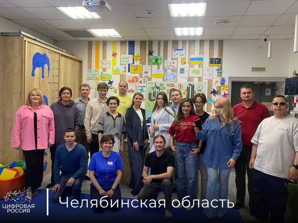 В Челябинской области прошла встреча ИТ-сообщества