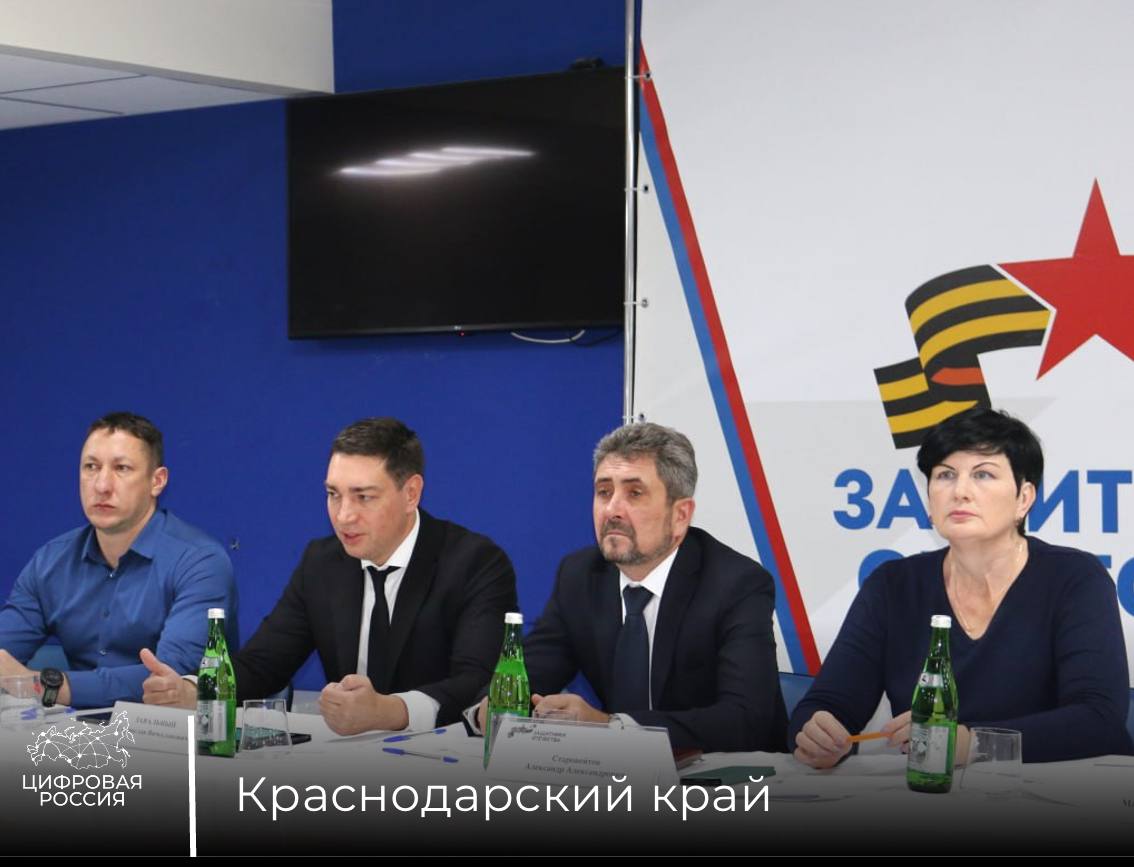 Ветеранам СВО Краснодарского края рассказали, как освоить ИТ-специальность