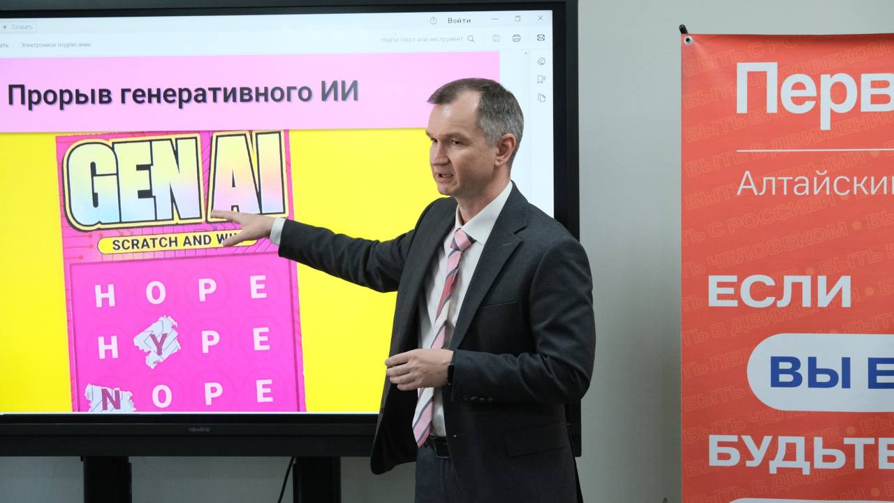 «Нейроарт: краски детства»: в Барнауле школьники и студенты создали цифровые открытки с помощью ИИ