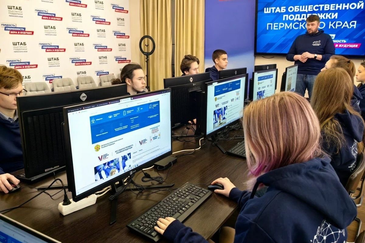 СЕГОДНЯ В ПРИКАМЬЕ СО СТАРТА ГОЛОСОВАНИЯ НА ПРЕЗИДЕНТСКИХ ВЫБОРАХ НАЧАЛ СВОЮ РАБОТУ СИТУАЦИОННЫЙ ЦЕНТР ШТАБА ОБЩЕСТВЕННОЙ ПОДДЕРЖКИ ПЕРМСКОГО КРАЯ