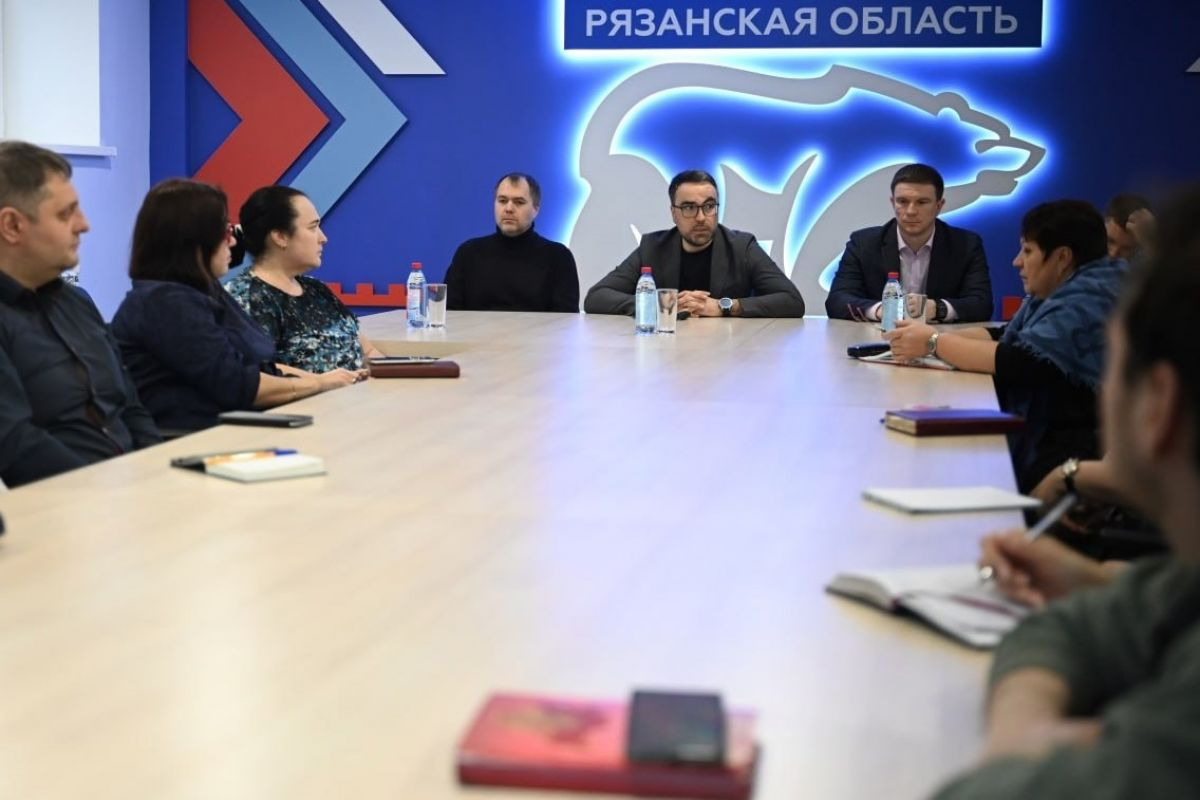 В РЯЗАНСКОЙ ОБЛАСТИ ОБСУДИЛИ ВОПРОСЫ ЗАЩИТЫ ПЕРСОНАЛЬНЫХ ДАННЫХ