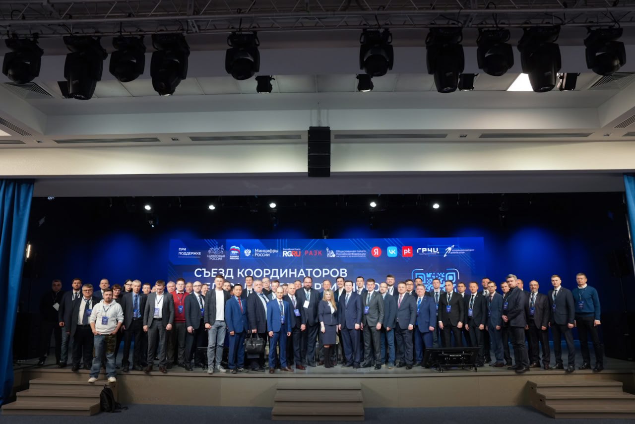 Ключевые задачи развития партийного проекта «Цифровая Россия» обсудили в Москве