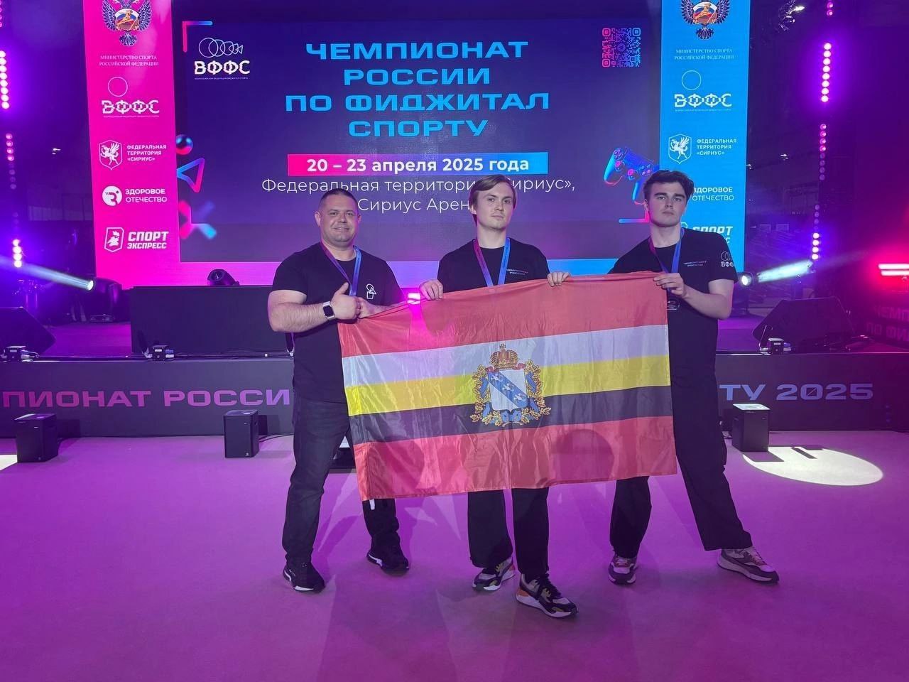 Курские фиджитал-спортсмены примут участие в Международных фиджитал играх 2025