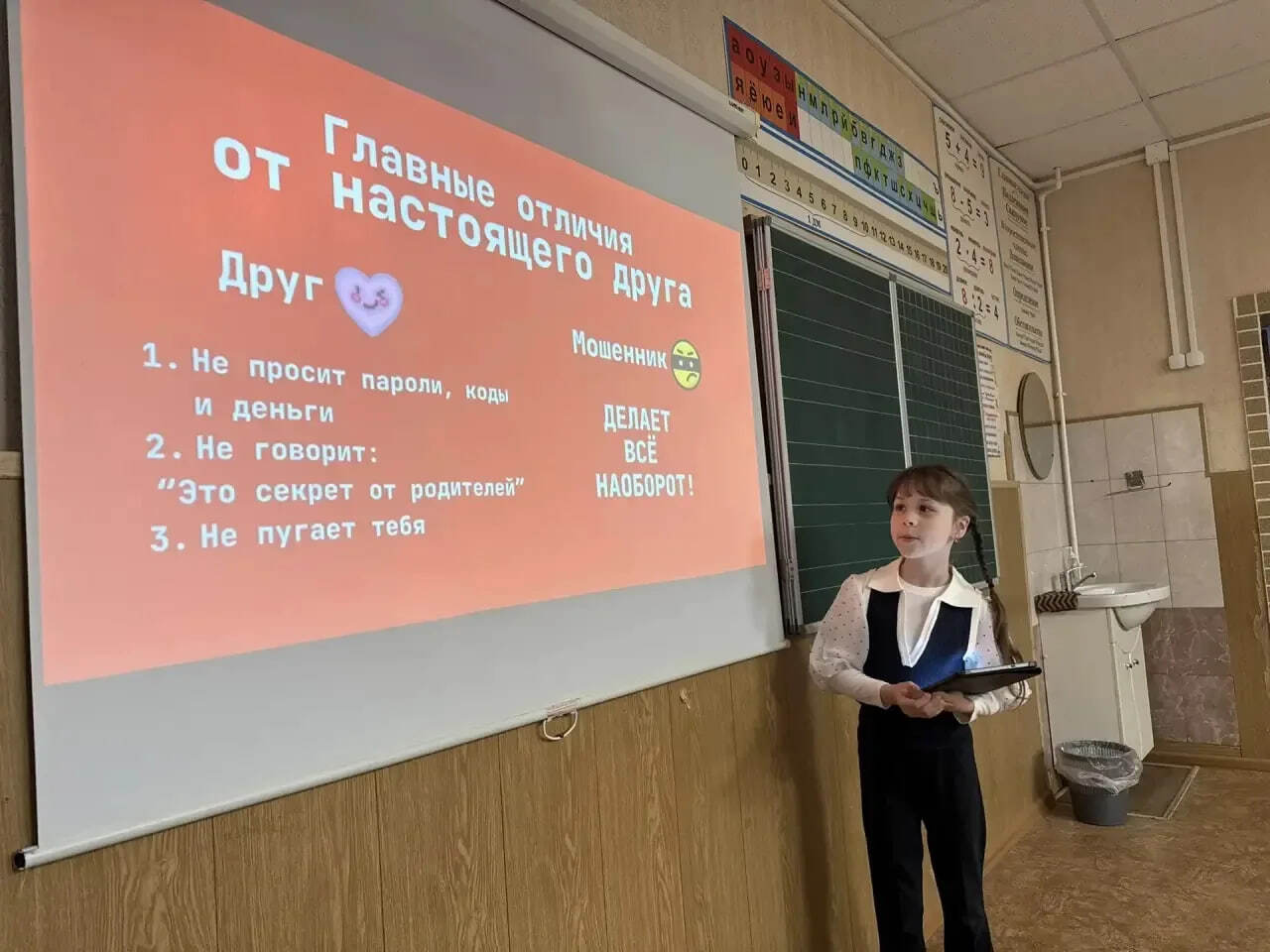 В Астрахани появился самый маленький цифровой волонтер