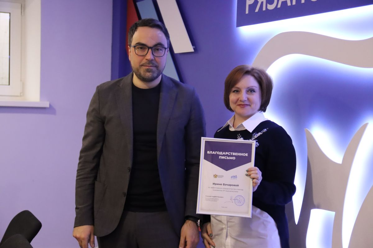 АНДРЕЙ УЛЬЯНОВ ПОЗДРАВИЛ ЖУРНАЛИСТОВ РЕГИОНАЛЬНЫХ СМИ С ДНЕМ ПЕЧАТИ