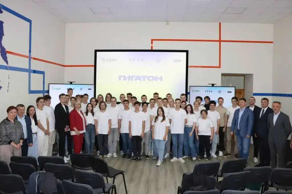 В тамбовском технопарке «Вернадский» прошло техническое открытие хакатона «Гигатон»