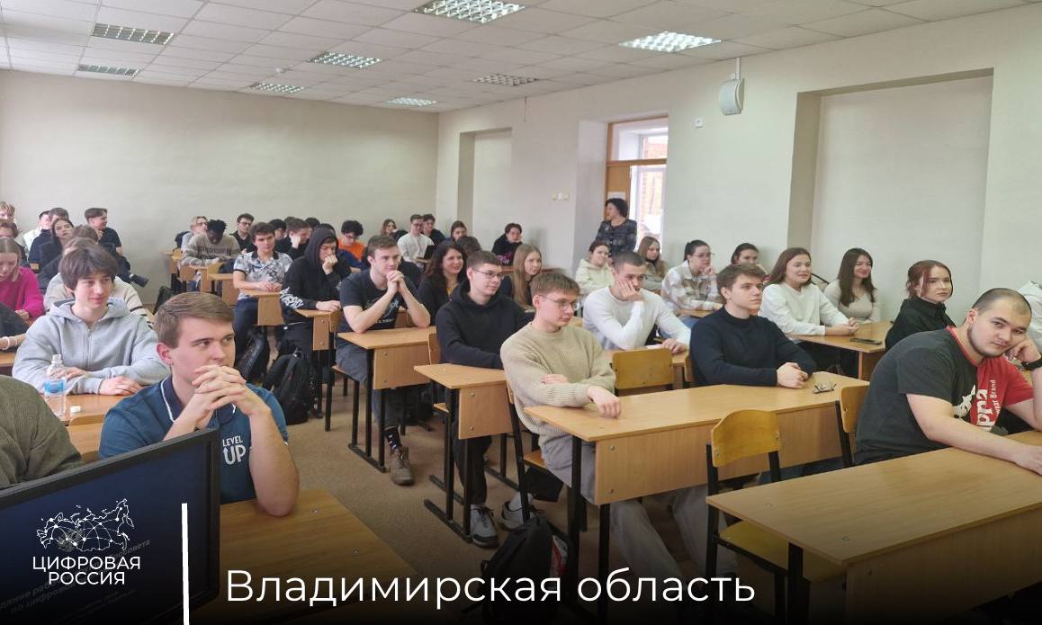 Во Владимирской области обсудили развитие науки