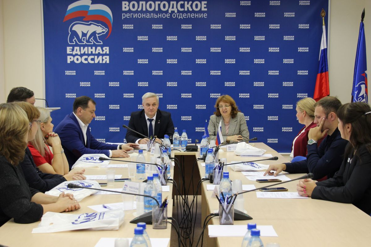 Развитие цифрового школьного образования обсудили в Вологде