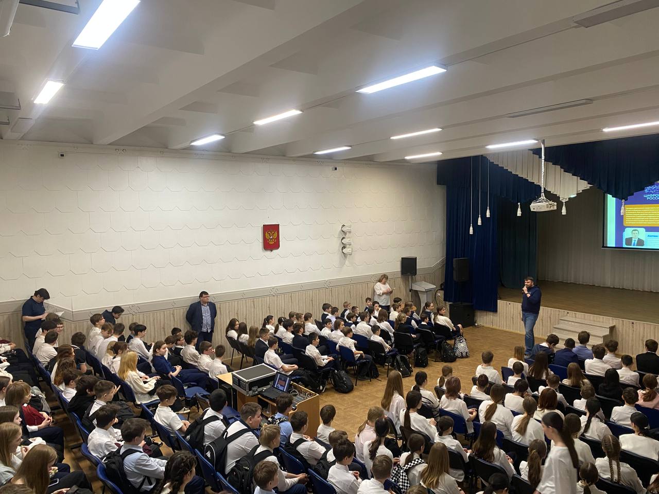 С угрозами в сети познакомились пермские школьники