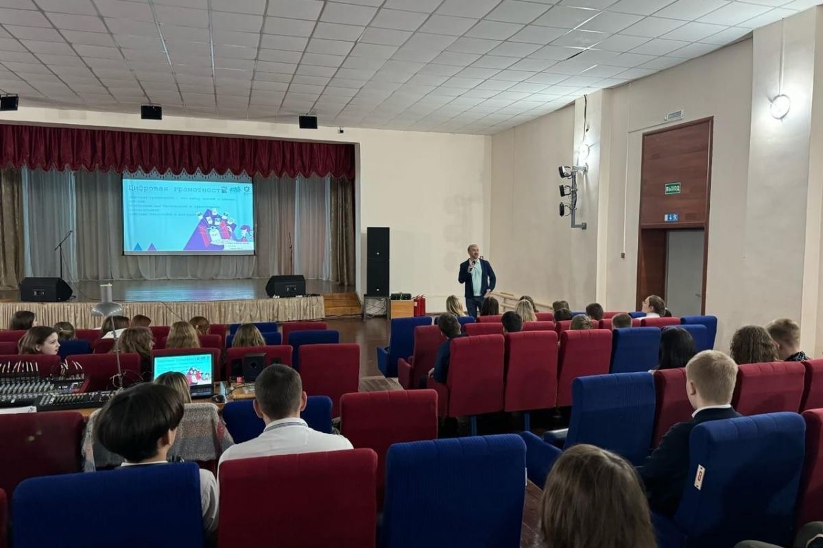 ДЛЯ ОРЕНБУРГСКИХ ШКОЛЬНИКОВ ПРОВОДЯТ УРОКИ ЦИФРОВОЙ ГРАМОТНОСТИ