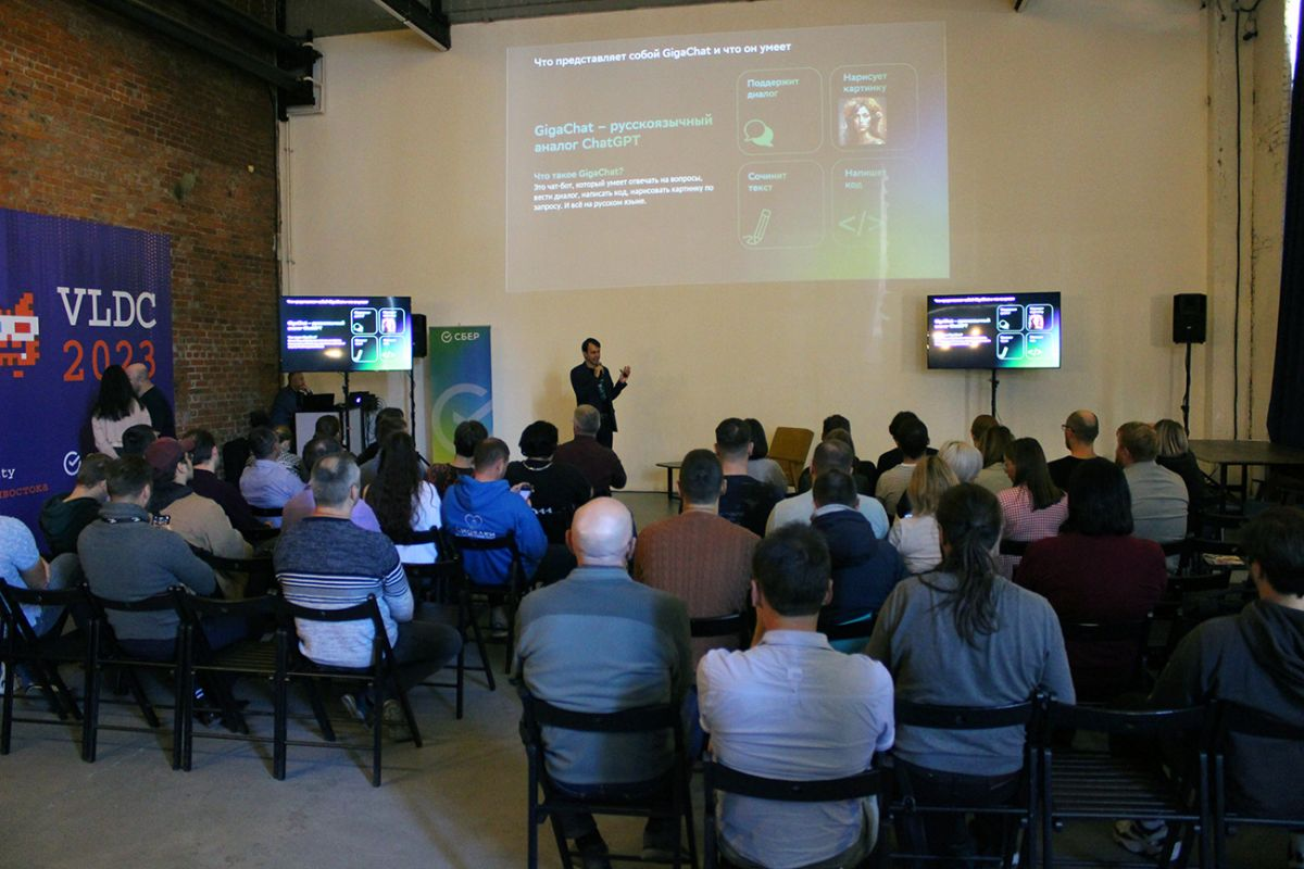 В дальневосточной столице возобновила работу конференция разработчиков IT VLDC