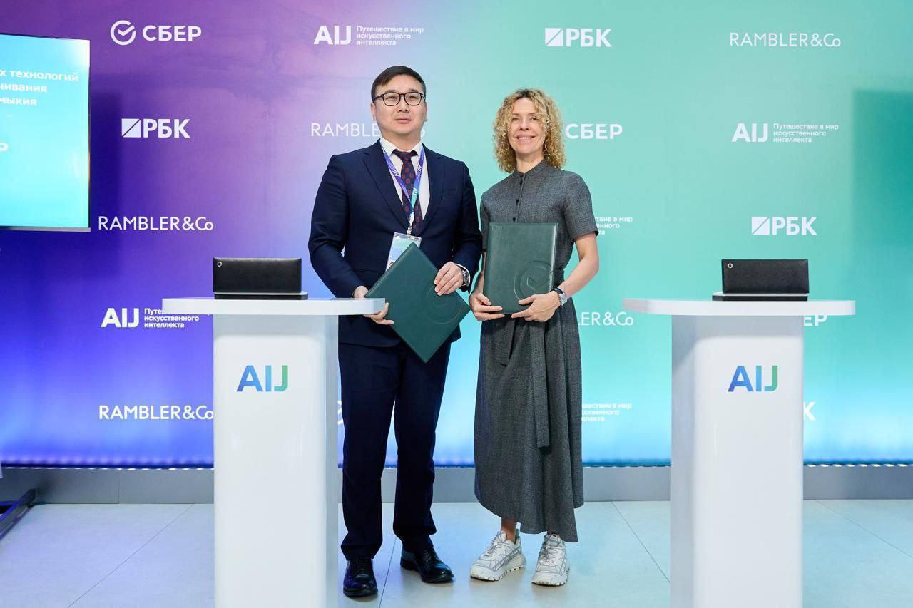 Искусственный интеллект поможет с восстановлением земель