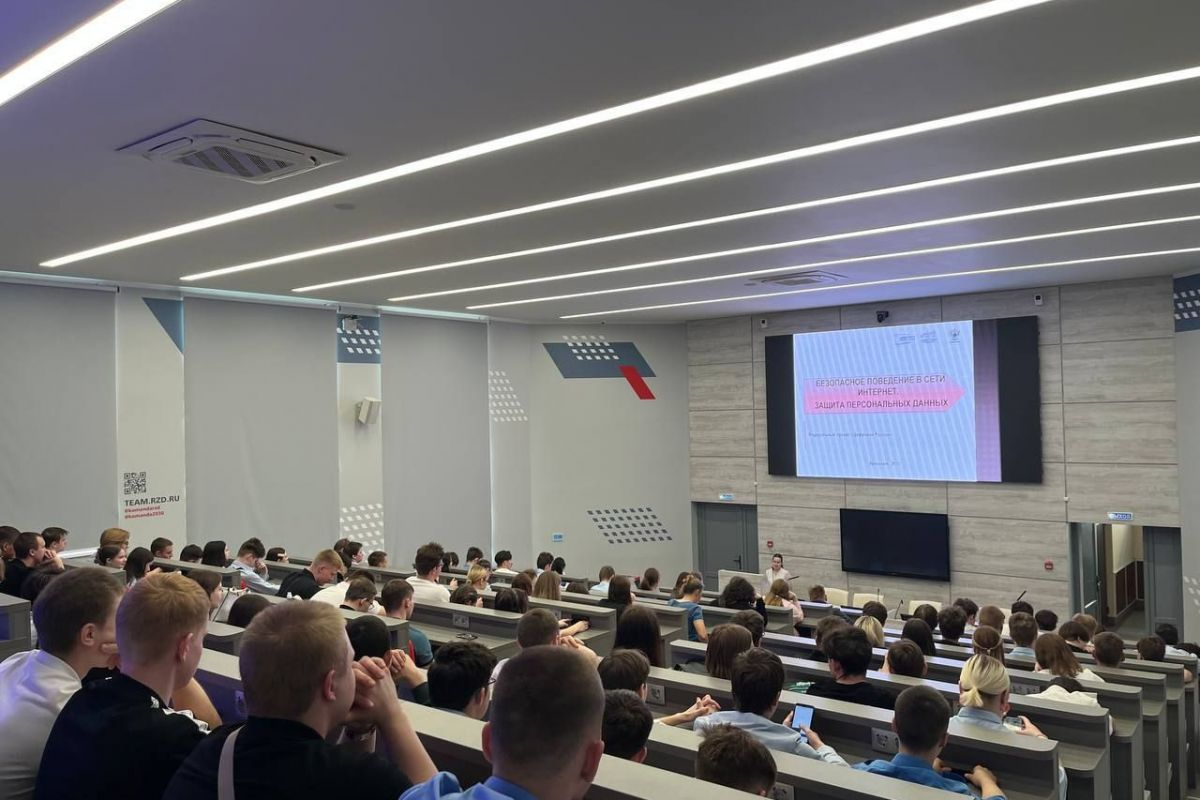 Ярославские студенты познакомились с темой безопасности в сети