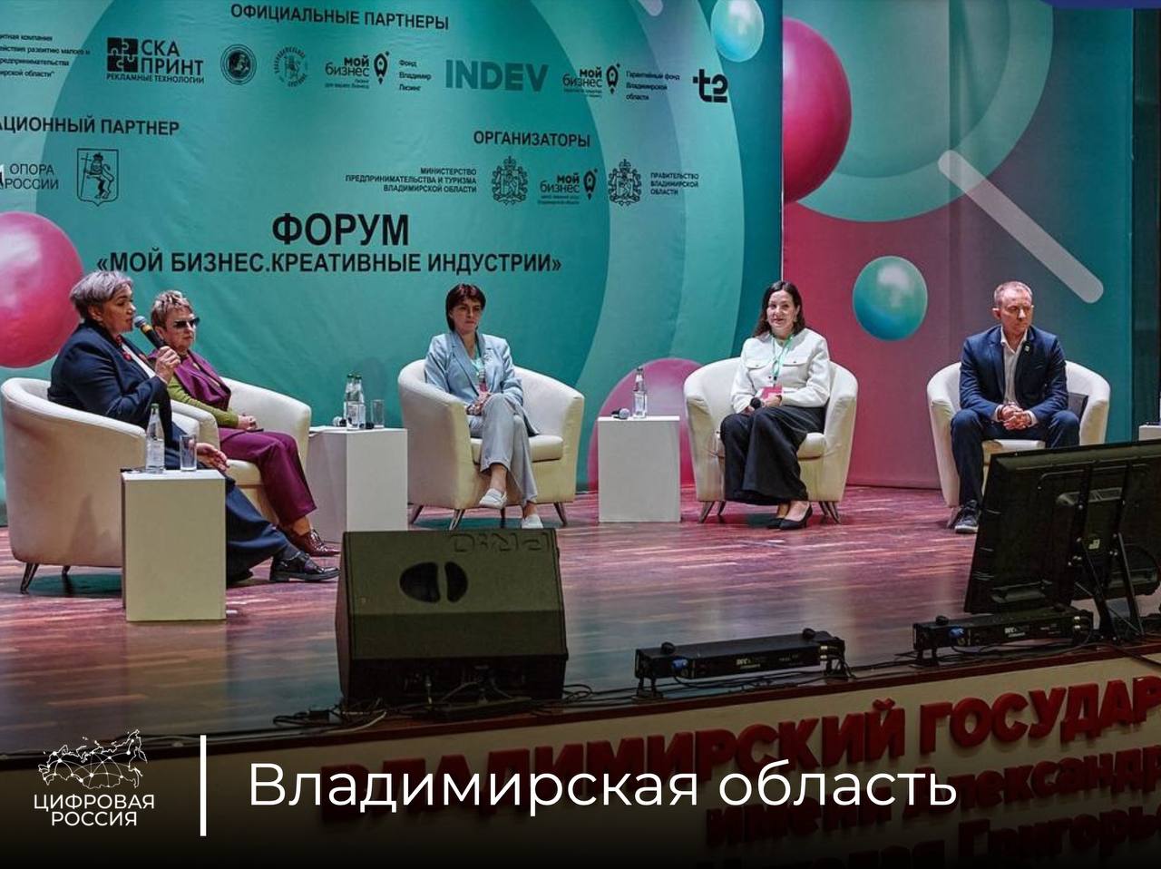 Будущее креативной экономики — за союзом технологий и творчества