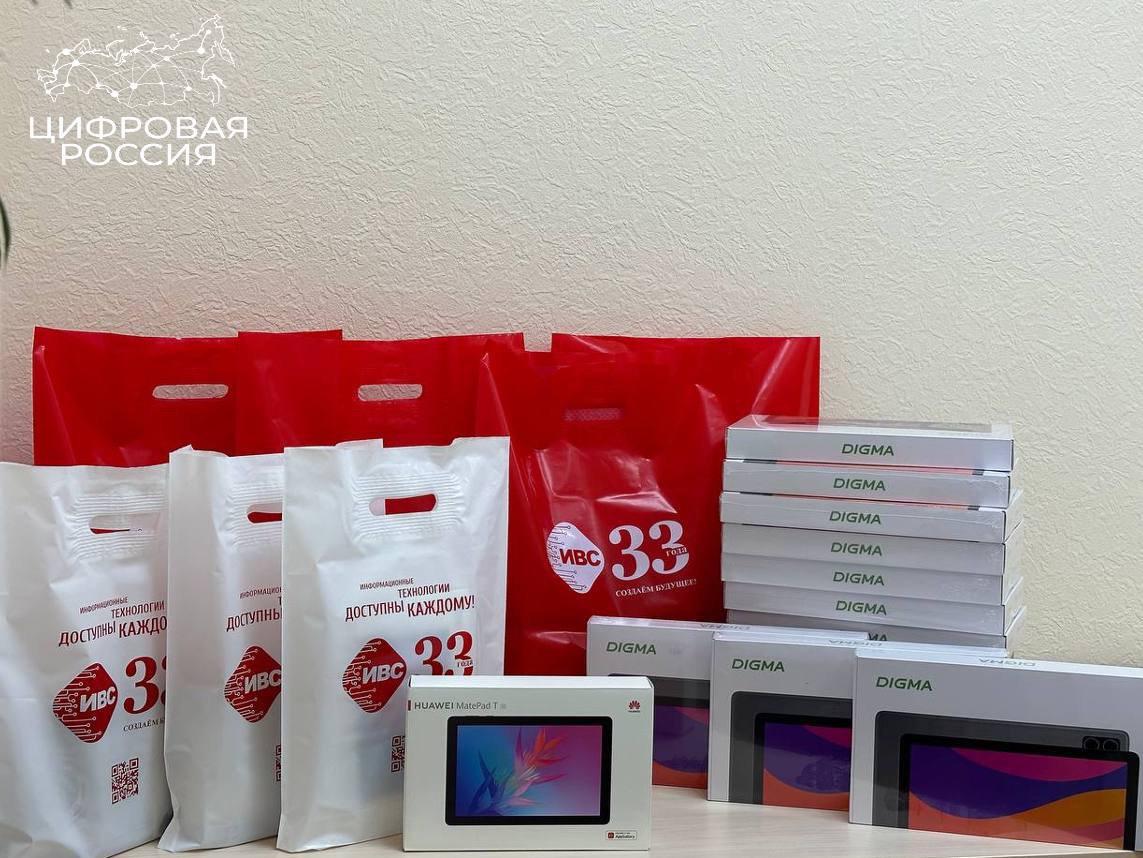 К проекту «Цифровая помощь» активно подключается ИТ-бизнес