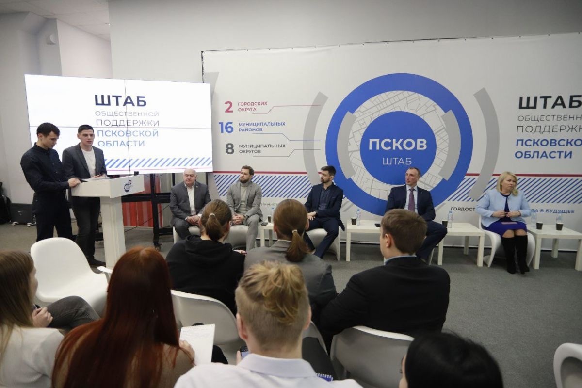 МАСТЕР-КЛАСС ПО АРГУМЕНТАЦИИ ПРОШЕЛ В ШТАБЕ ОБЩЕСТВЕННОЙ ПОДДЕРЖКИ В ПСКОВЕ
