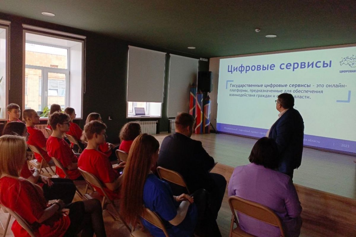 В регионе прошел урок «Единство в цифре», посвящённый дню народного единства