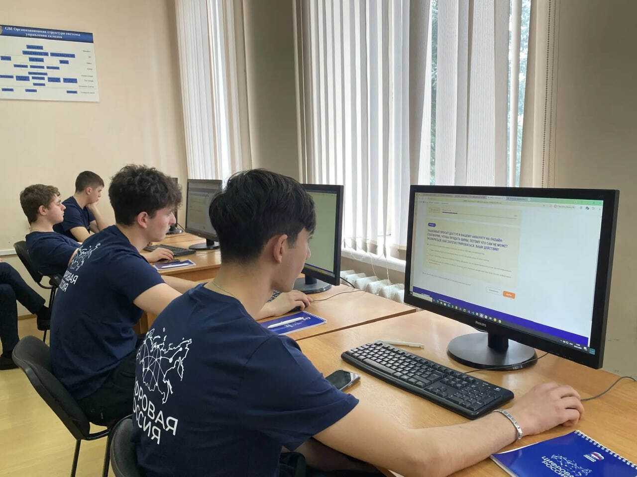 Студенты СКГМИ (ГТУ) проверили свой уровень цифровой грамотности